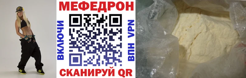 Купить СОЛЬ  Cocaine  Меф  Вейп ТГК  Гашиш  Сафоново