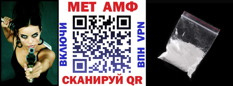 Купить закладки  Сафоново  Amphetamine VHQ 