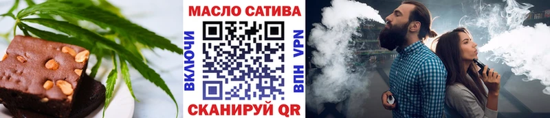 Купить закладки  Сафоново  Canna-Cookies конопля 