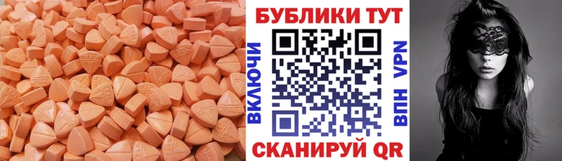Купить закладки  Сафоново  Ecstasy ешки 