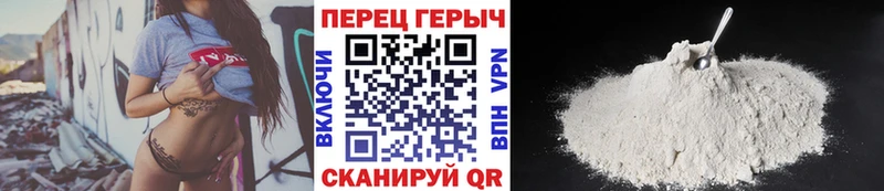 Купить закладки  Сафоново  Героин белый 