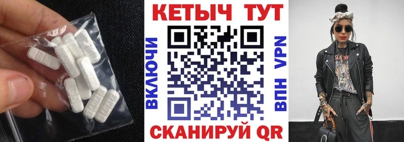 КЕТАМИН ketamine  Купить закладки  Сафоново 