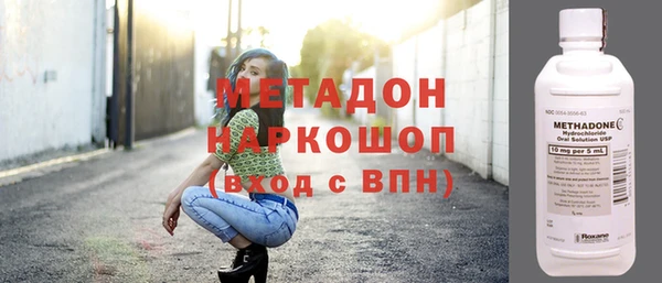 спайс Покровск