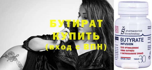 спайс Покровск