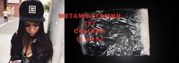 спайс Покровск