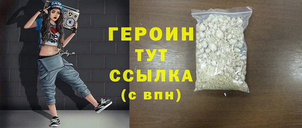 спайс Покровск