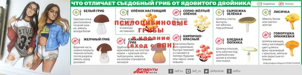 спайс Покровск