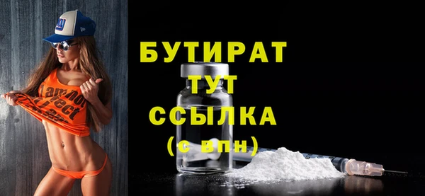 спайс Покровск