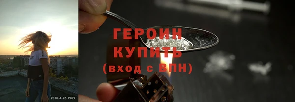 синтетический гашиш Протвино