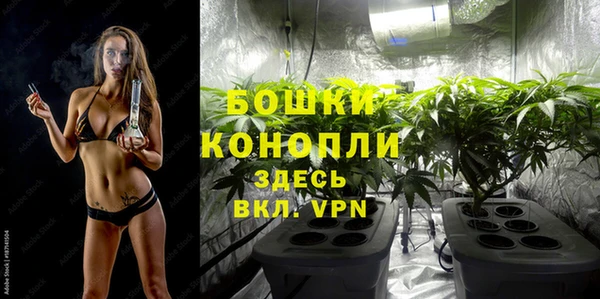 спайс Покровск