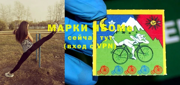 спайс Покровск