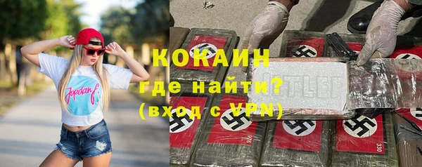 спайс Покровск