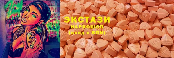 спайс Покровск