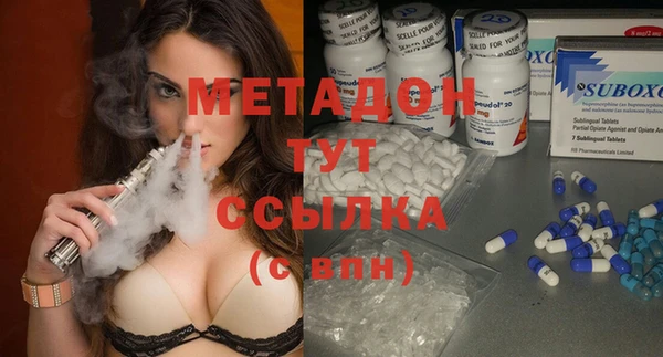 спайс Покровск