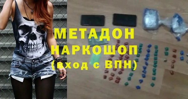 скорость mdpv Покров