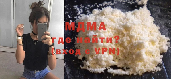 спайс Покровск