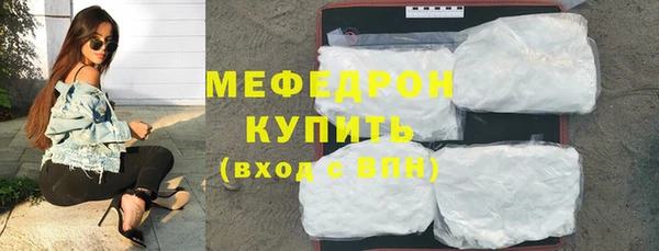скорость mdpv Покров
