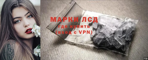 спайс Покровск