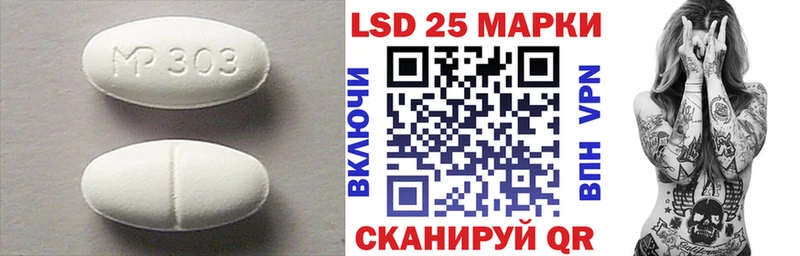 Лсд 25 экстази ecstasy Сафоново