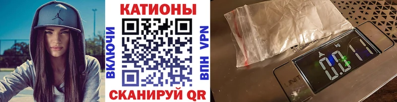 Мефедрон мяу мяу  Сафоново 