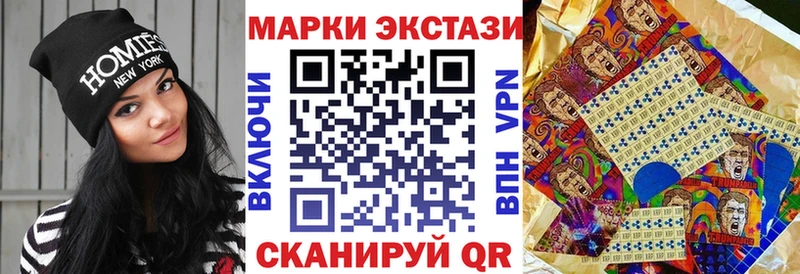 Наркотические марки 1,8мг  Купить где  Сафоново 