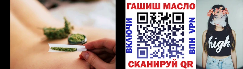 ТГК вейп с тгк  Купить закладки  Сафоново 