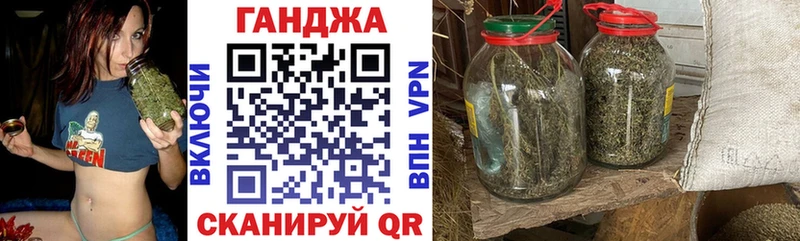 Купить где  Сафоново  Шишки марихуана сатива 